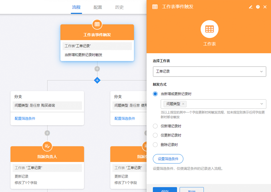 工作流