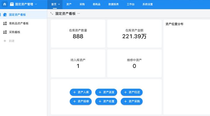 移动工作站